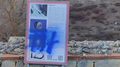 Вандали вилняха в крепостта Червен край Русе (снимки) 