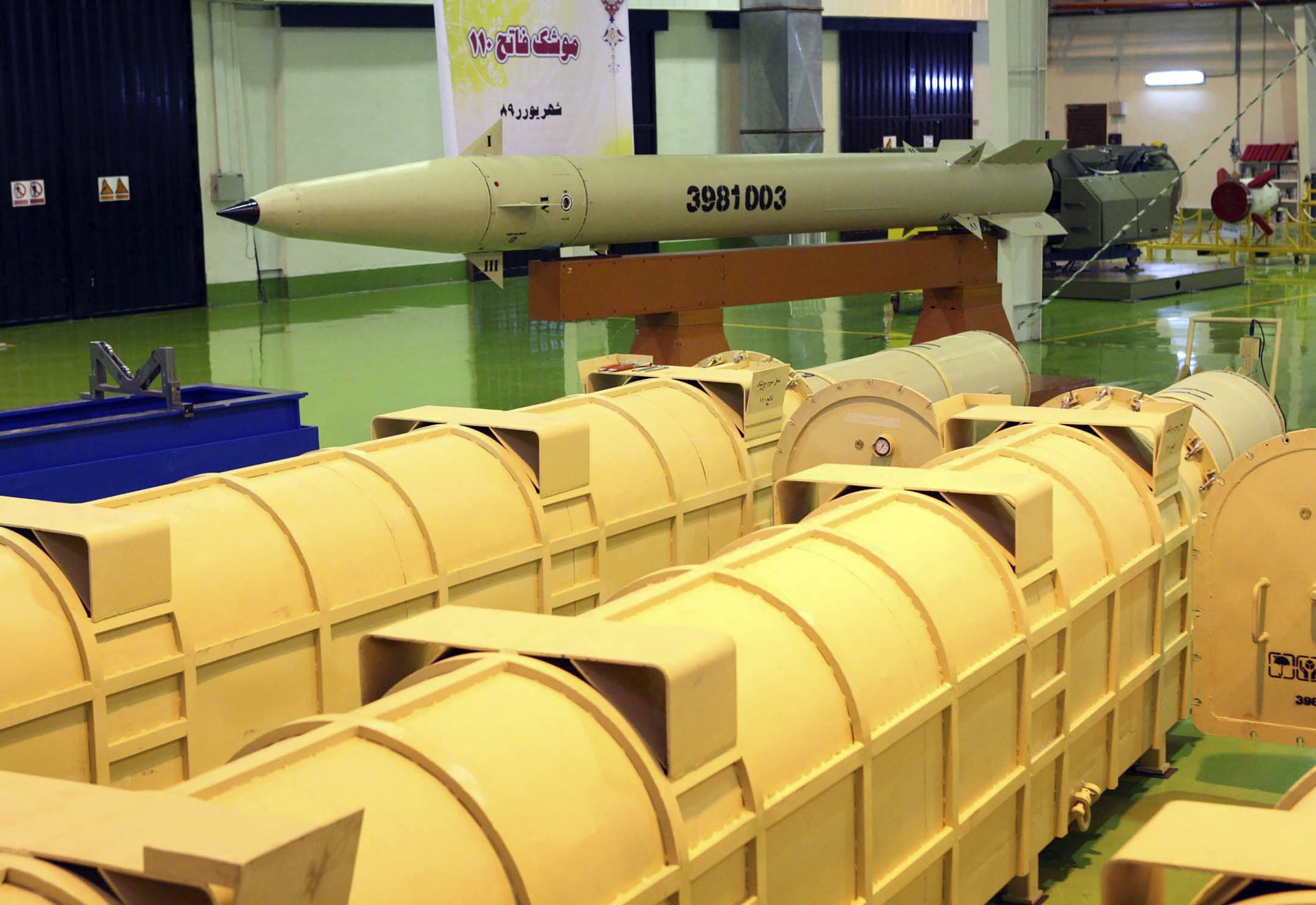 Иранска ракета "Фатех-110"