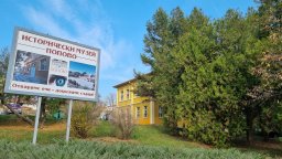 Историческият музей в Попово е включен в списъка на 100-те националния туристически обекта