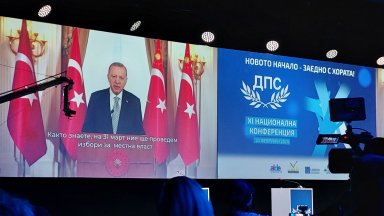 Ердоган: България е съюзник и приятел на Турция (видео)
