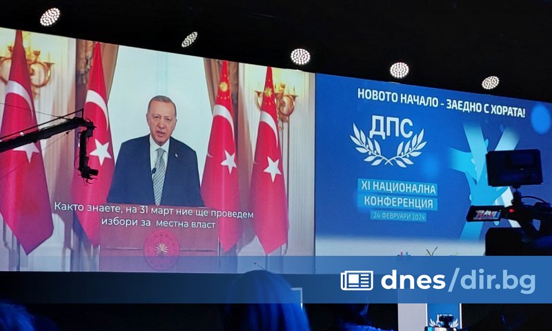 Видеото прозвуча на турски език, но и с български субтитри.
В