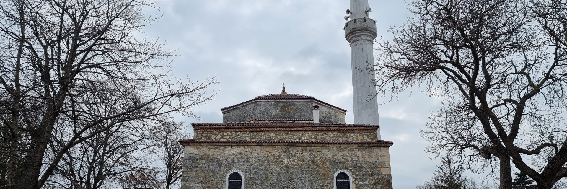 Къде се намира най-старата действащата джамия в България?
