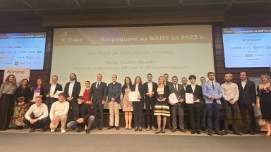 Директорът на  GATE, проф. Силвия Илиева, беше отличена с Наградата за специален принос на „Наградите на БАИТ“ за 2023 г.
