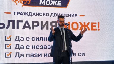 Икономистът и телевизионен водещ Кузман Илиев обяви ново гражданско движение