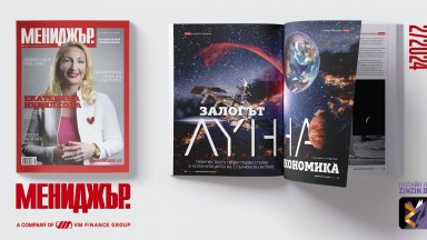 Снимка Мениджър Ще научите още кой е Елвис в света