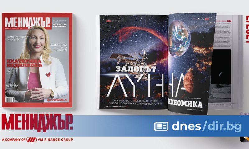 Снимка: Мениджър Ще научите още кой е Елвис в света