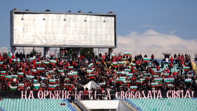 ЦСКА с глоба от над 10 000 лева след загубата от Локомотив