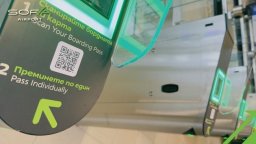 Терминал 2 на Летище София пуска електронни гишета за автоматична проверка на бордните карти
