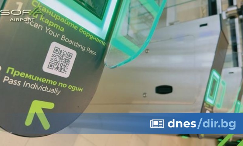 Внедряването на електронните гишета е важна придобивка за подобряване на