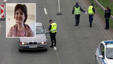 Искаме да обявим парична награда от 50 000 лева за