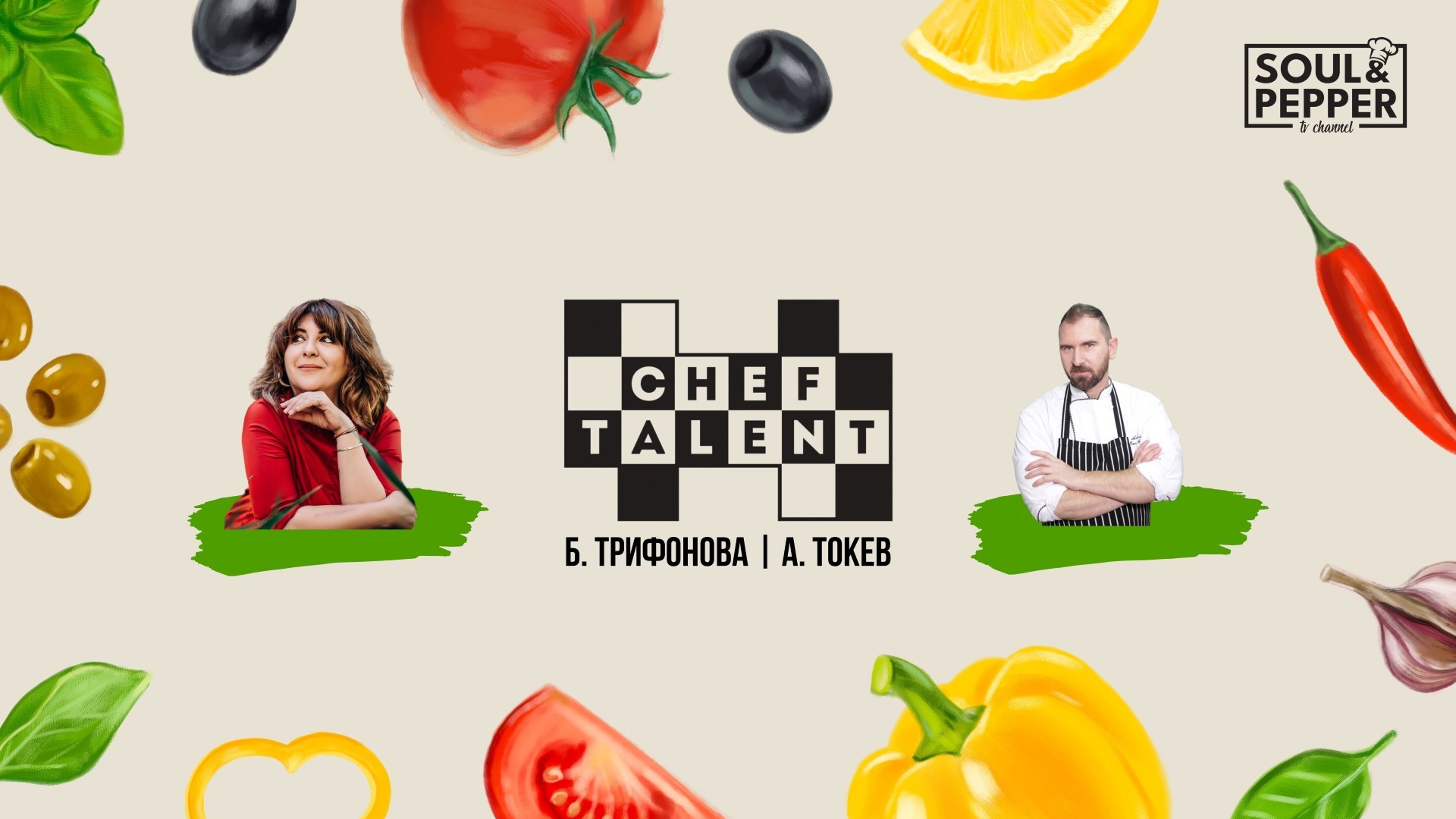Шеф Токев избра шестте деца за Chef Talent