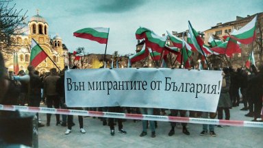 Сред организаторите са младежката организация Младежи за България и Клуб