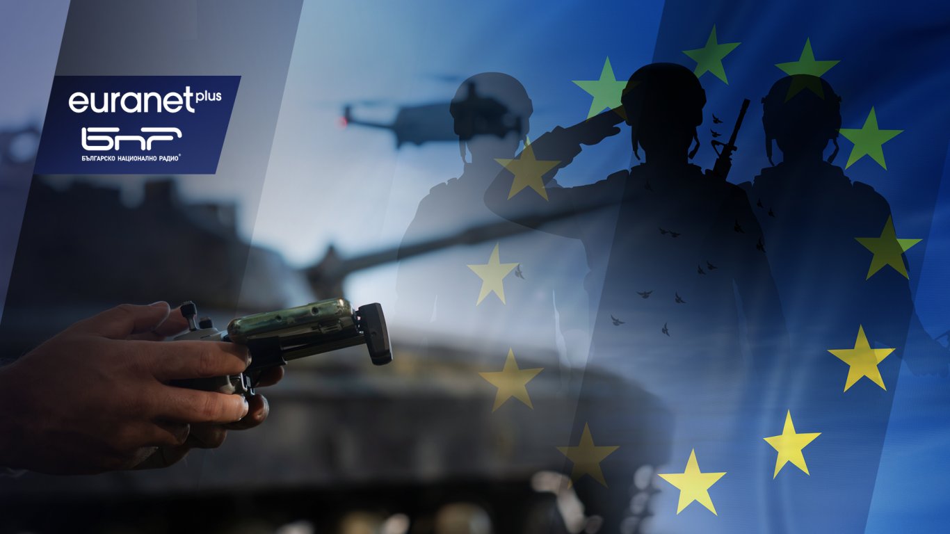 Литовски евродепутат: Програмата за отбранителна промишленост на ЕК прилича на шега