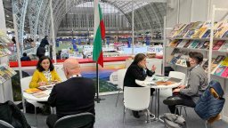 Дебют за България на престижния London Book Fair