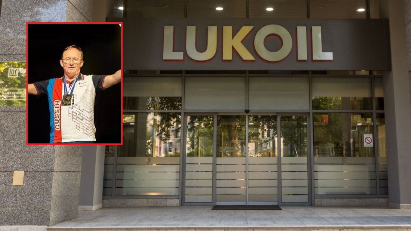 Вицепрезидентът на "Лукойл" почина внезапно
