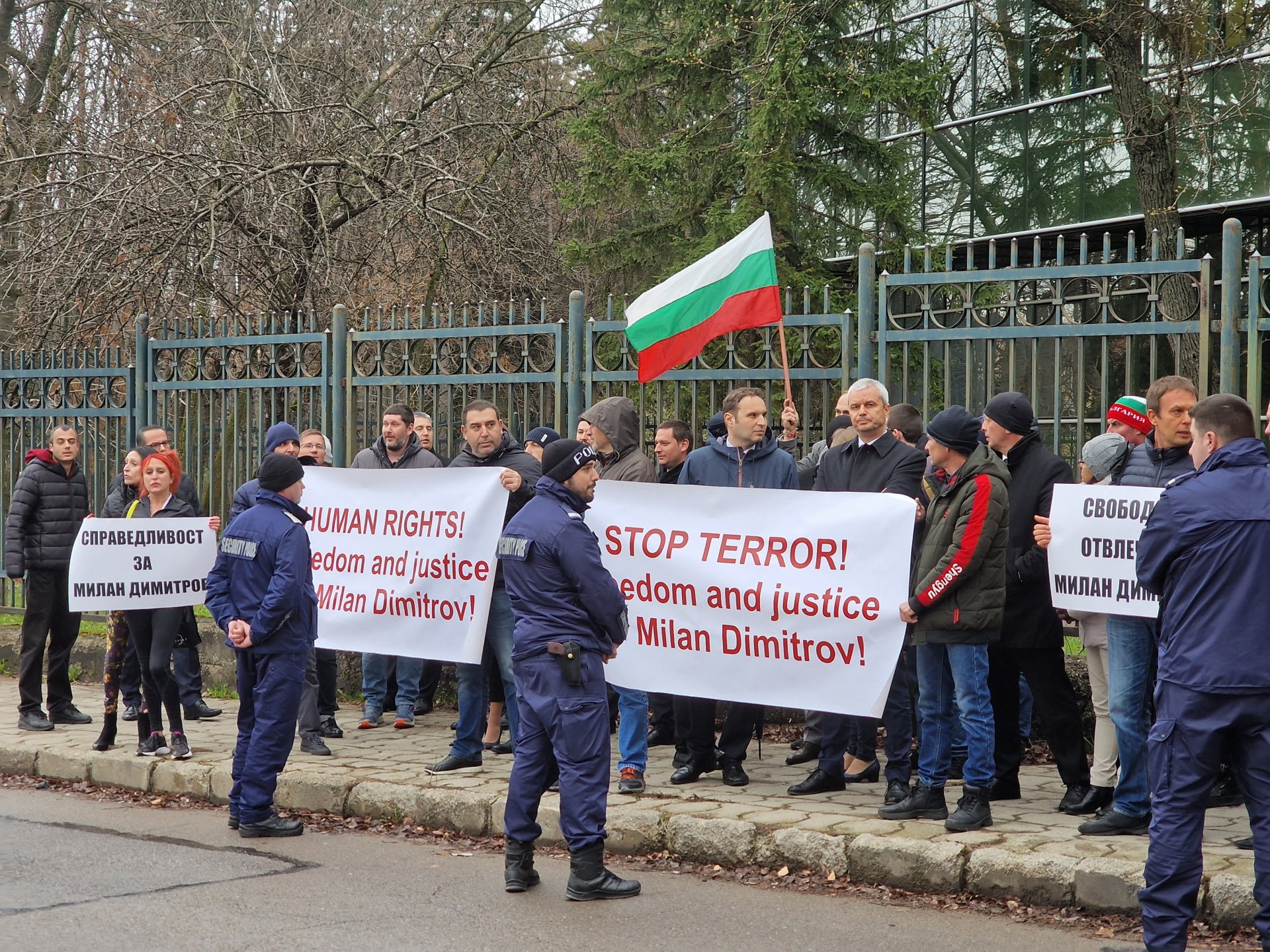 Протестът пред сградата на посолството на САЩ в София 