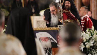 Това е вторият Ден на национален траур в памет на