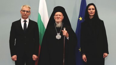 В днешния ден на траур Вие сте в България и