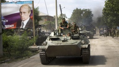 Русия призна Южна Осетия и друг отцепил се регион