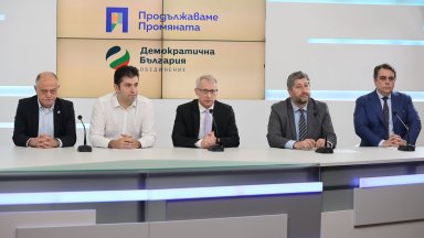 От изказванията на лидерите на ПП ДБ стана ясно че различия