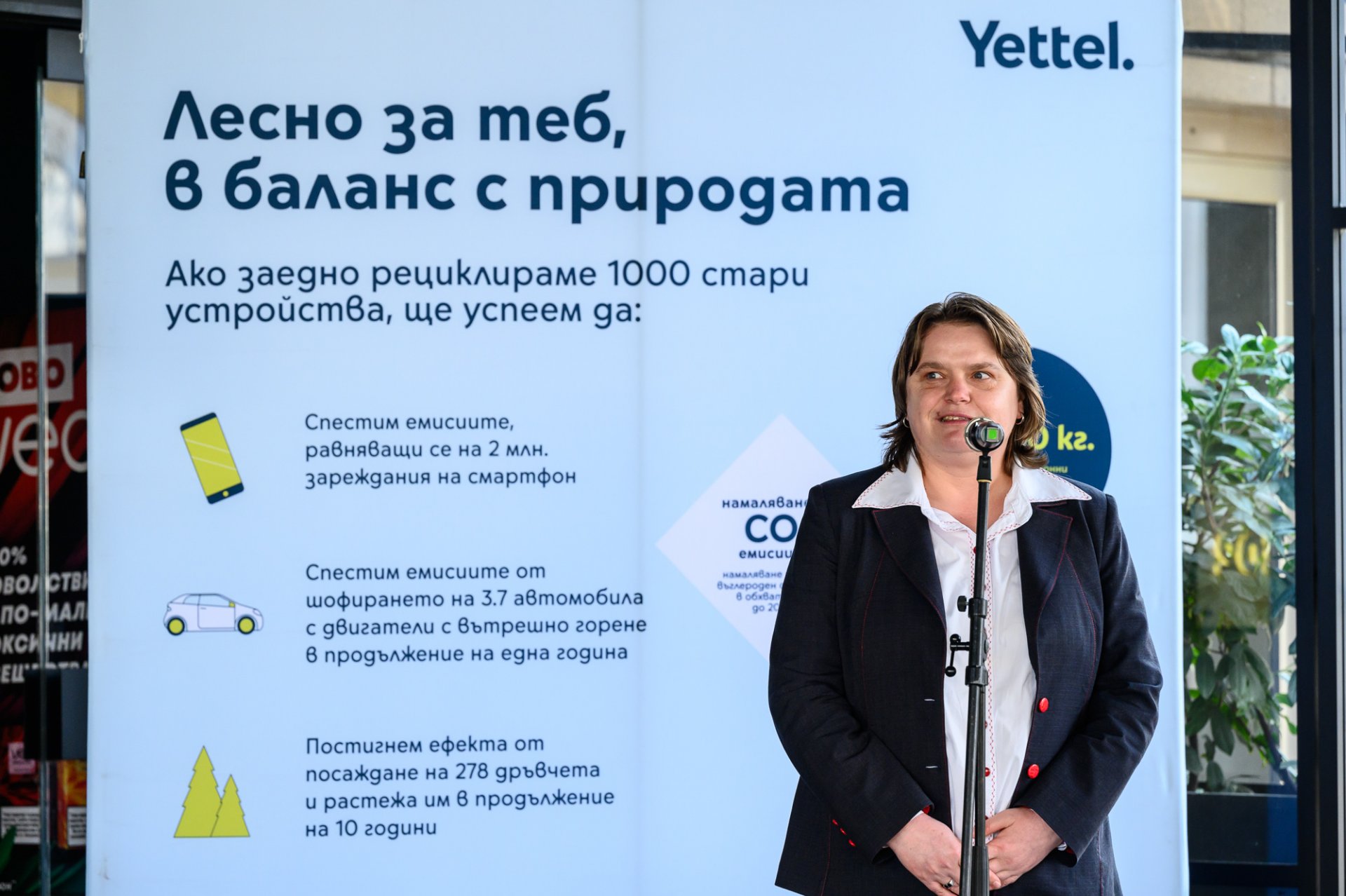 Надежда Бобчева, заместник-кмет по направление "Зелена система, екология и земеползване" на Столична община