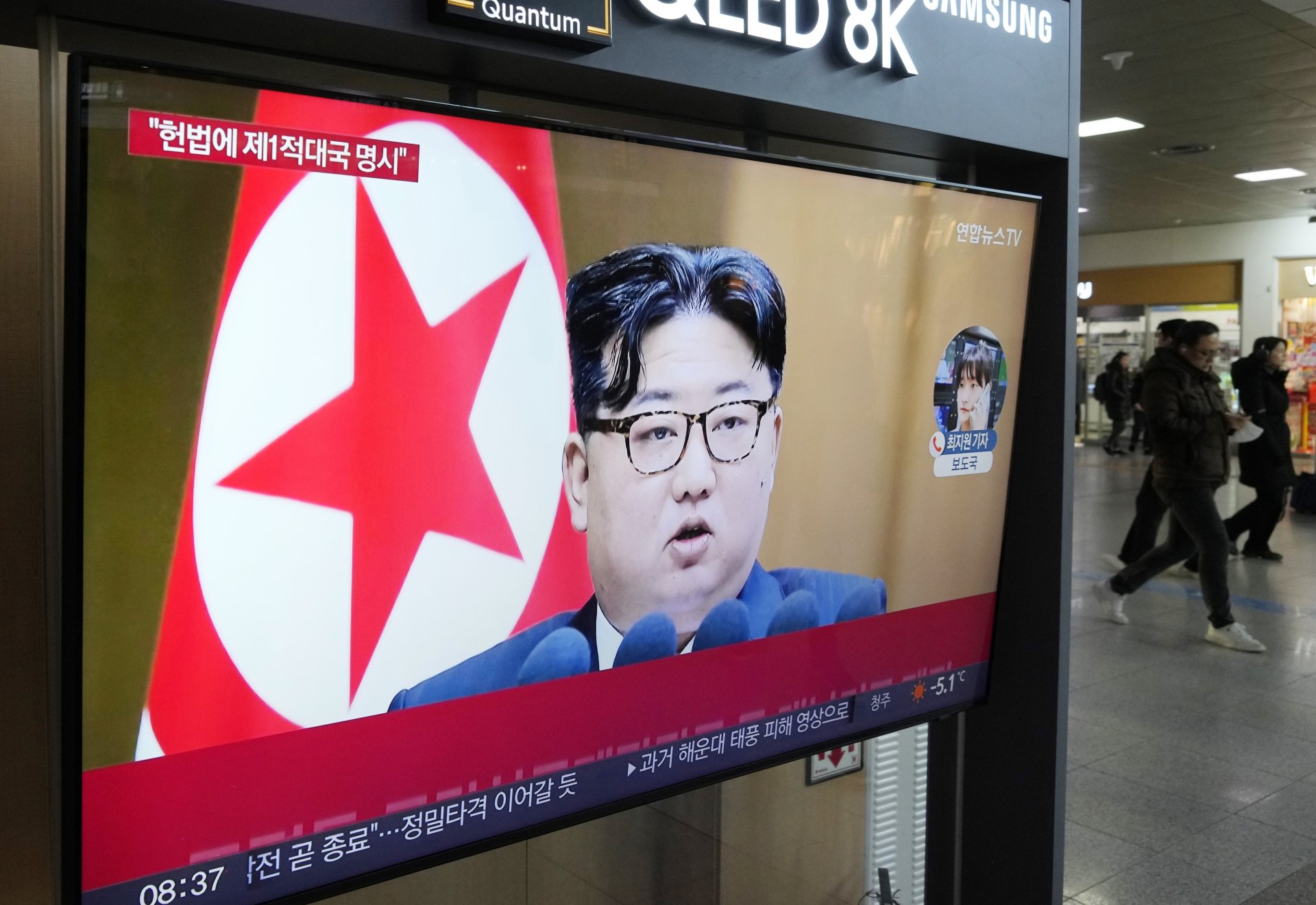 Ким Чен-ун, показан на екран в сеулското метро, 16 януари 2024 г. 