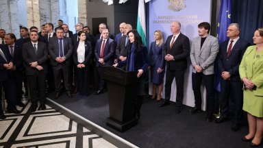 Днес от партията на Борисов изпратиха до медиите следната декларация