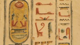 Александрийската библиотека представи първия интерактивен уебсайт за изучаване на древноегипетски йероглифи
