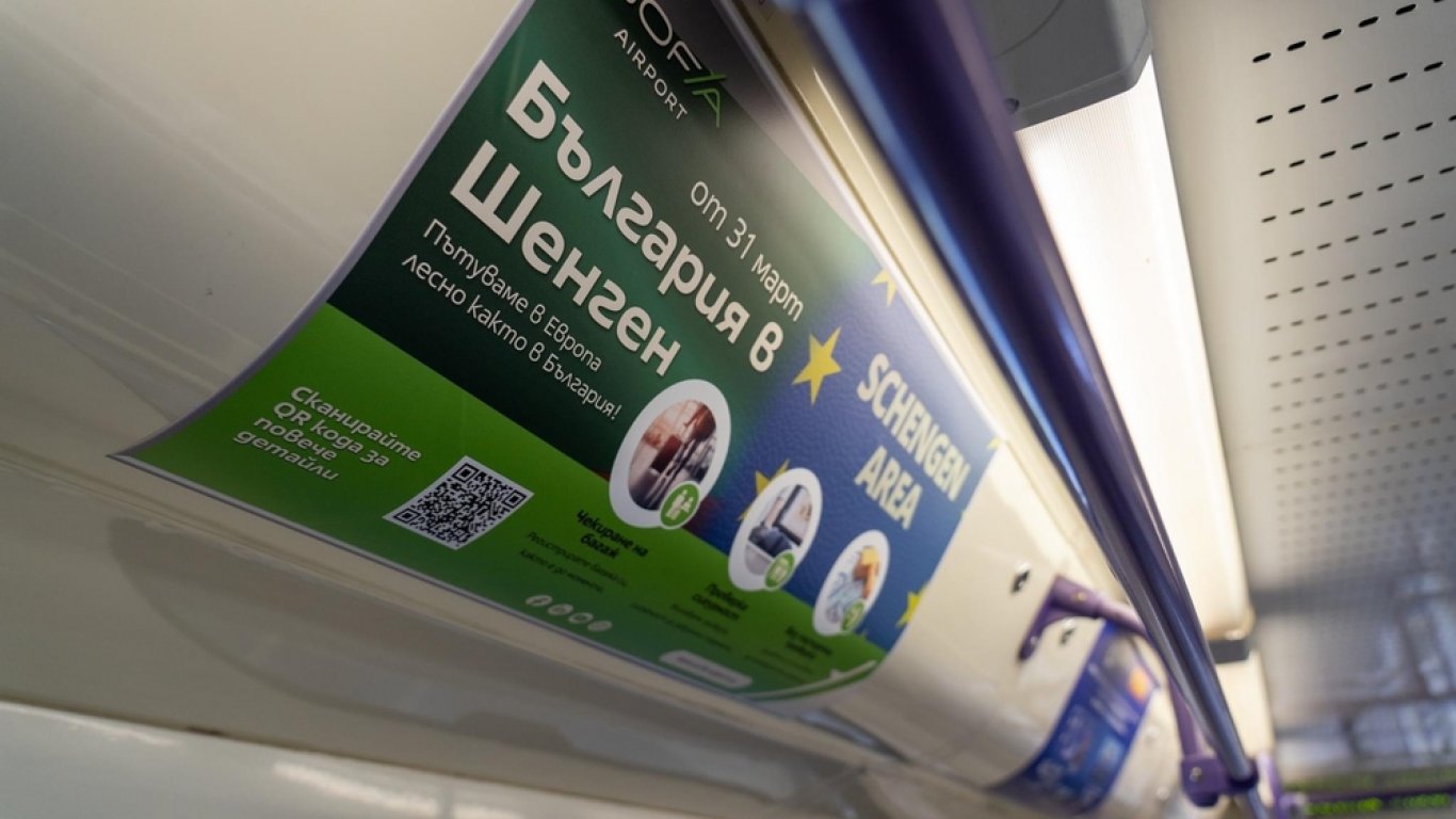 С информационни пана в градския транспорт започва кампания на летище София за Шенген