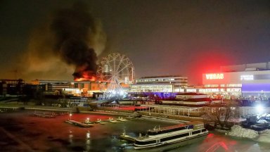 В нападението в Красногорск загинаха 144 души а 551 бяха