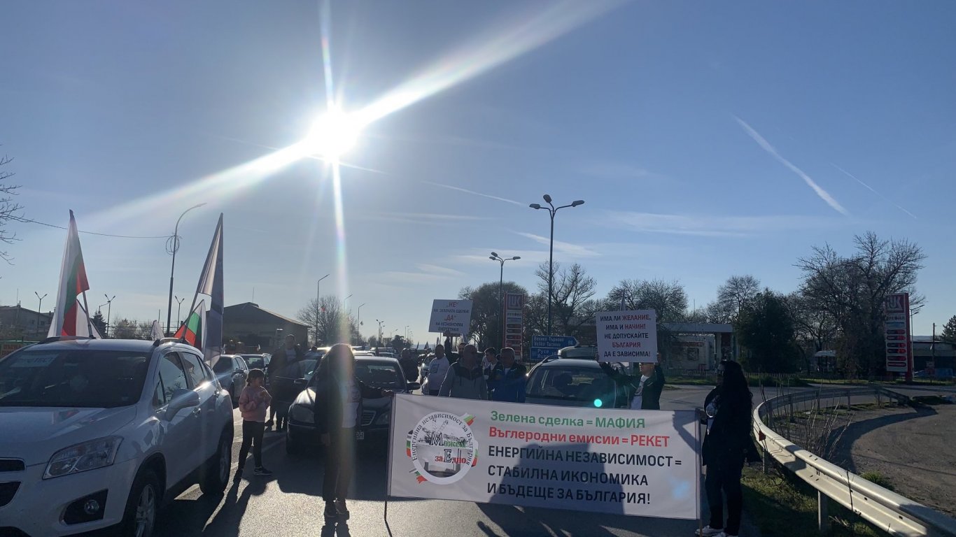 Протестът на миньори и енергетици от Старозагорско затвори няколко пътни участъка