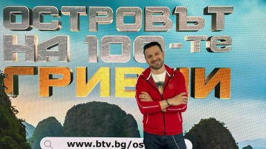 Александър Сано ще е водещ на шоуто "Островът на 100-те гривни"