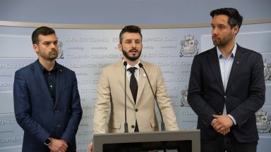 От публикации в медиите на 12 март научих че съществува