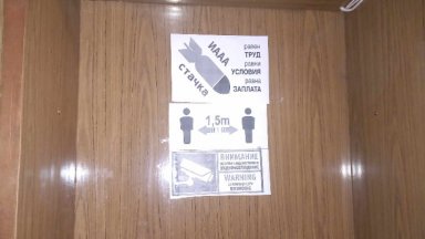 Увеличението от 15 на сто ще е със задна дата