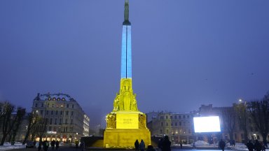 По молба на латвийското министерство на външните работи той трябва