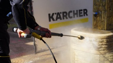 Източник Karcher Източник Karcher За нас като най голямата верига за