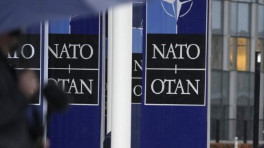 Организацията на Северноатлантическия договор е основана на 4 април 1949 г