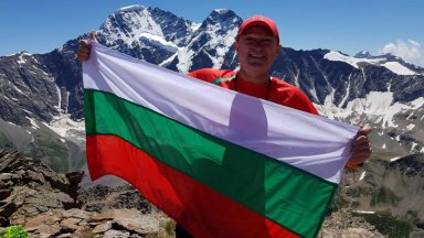 Въпреки че има много страсти тази към върховете е най видима