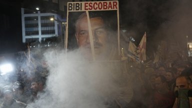 В Тел Авив 100 000 души са протестирали според организаторите