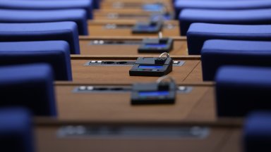 Продължаваме промяната Демократична България ПП ДБ провалиха кворума спасявайки Росен