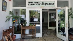 С близо 7,7 млн. лева ще бъде направен основен ремонт на дома за стари хора "Гергана" във Варна
