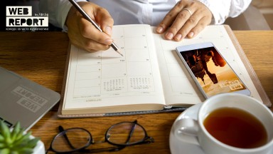 Над 230 материала до момента са изпратени в платформата