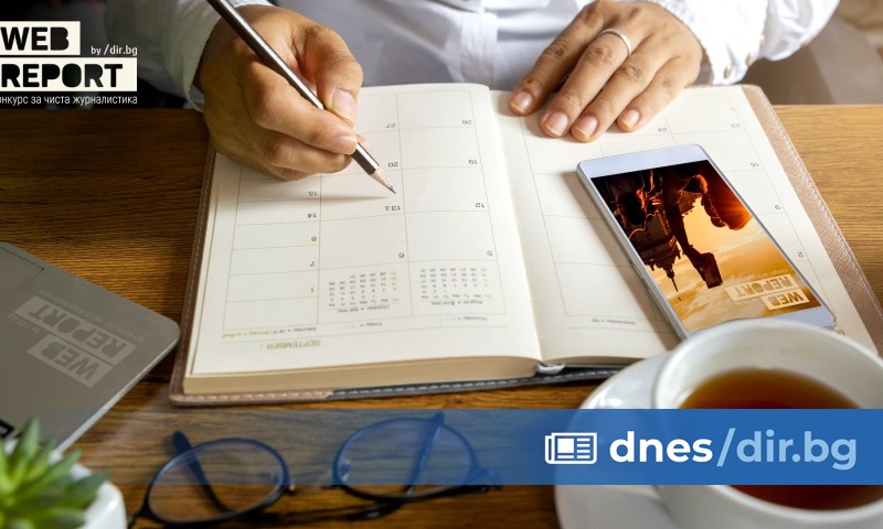 Над 230 материала до момента са изпратени в платформата ,