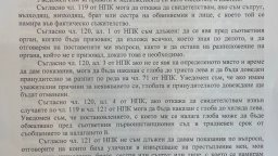 Изтече и разпит на Йоловски: Петков и Божанов го притискали в полза на конкретни фирми