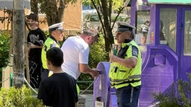 По случая е образувано досъдебно производство Инцидентът стана около 15 00 ч