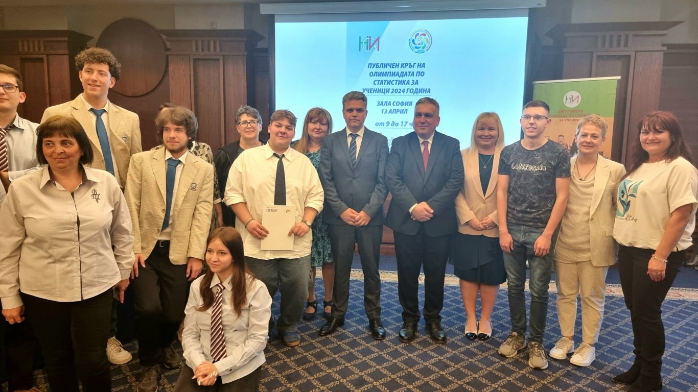 Четири български ученически отбора стигнаха до европейските финали на олимпиадата по статистика