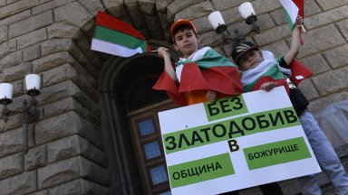 Снимка BulFoto Природозащитниците твърдят че предложените от ГЕРБ и ДПС