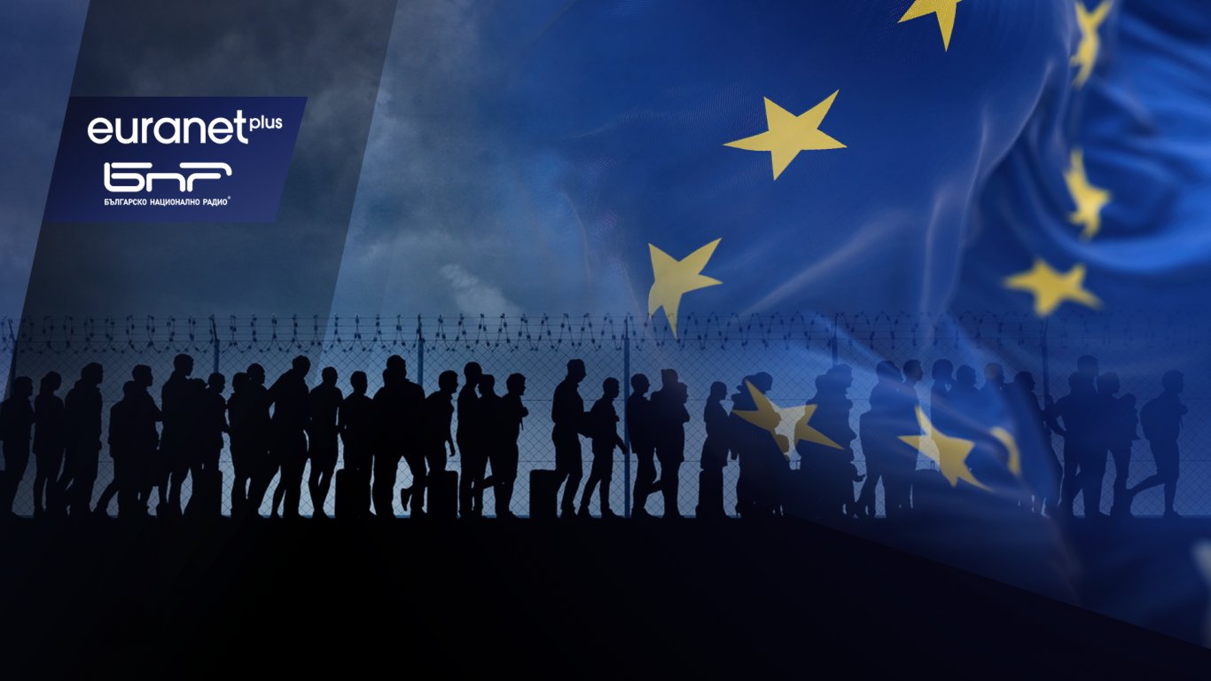 Европейският парламент каза окончателно "Да" на пакта за миграцията и убежището