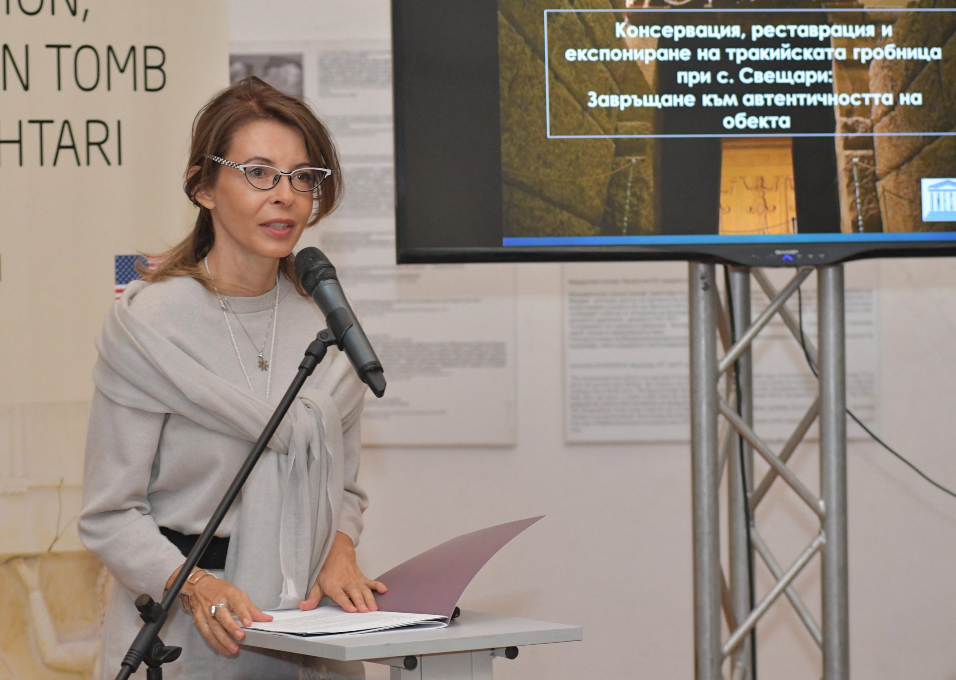 Цветелина Бориславова е председател на Надзорния съвет на БАКБ (снимка архив)
