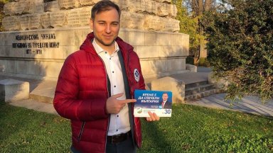 Няколко часа по рано общинският съветник от ГЕРБ СДС и зам председател на